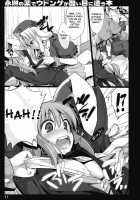 Eirin No Kusuri De Udonge Ga Hidoi Meniau Hon / 永琳の薬でウドンゲが酷い目に遭う本 [Ouma Tokiichi] [Touhou Project] Thumbnail Page 10