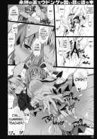 Eirin No Kusuri De Udonge Ga Hidoi Meniau Hon / 永琳の薬でウドンゲが酷い目に遭う本 [Ouma Tokiichi] [Touhou Project] Thumbnail Page 15