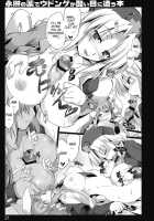 Eirin No Kusuri De Udonge Ga Hidoi Meniau Hon / 永琳の薬でウドンゲが酷い目に遭う本 [Ouma Tokiichi] [Touhou Project] Thumbnail Page 20