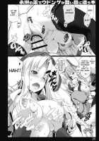 Eirin No Kusuri De Udonge Ga Hidoi Meniau Hon / 永琳の薬でウドンゲが酷い目に遭う本 [Ouma Tokiichi] [Touhou Project] Thumbnail Page 25