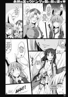 Eirin No Kusuri De Udonge Ga Hidoi Meniau Hon / 永琳の薬でウドンゲが酷い目に遭う本 [Ouma Tokiichi] [Touhou Project] Thumbnail Page 29