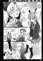 Eirin No Kusuri De Udonge Ga Hidoi Meniau Hon / 永琳の薬でウドンゲが酷い目に遭う本 [Ouma Tokiichi] [Touhou Project] Thumbnail Page 07