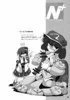 TOHO N+ M&Amp;M [Kieyza] [Touhou Project] Thumbnail Page 29