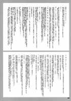 TOHO N+ M&Amp;M [Kieyza] [Touhou Project] Thumbnail Page 39