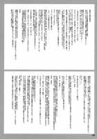 TOHO N+ M&Amp;M [Kieyza] [Touhou Project] Thumbnail Page 41