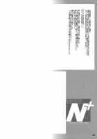 TOHO N+ M&Amp;M [Kieyza] [Touhou Project] Thumbnail Page 45