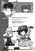 TOHO N+ M&Amp;M [Kieyza] [Touhou Project] Thumbnail Page 52
