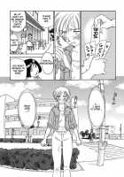 Cage 2 Ch.12 [Suehirogari] [Original] Thumbnail Page 19