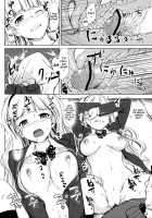 Zettai Wakan Lost In School / 絶対和姦 Lost in school [Takayaki] [The Idolmaster] Thumbnail Page 13