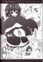 Deliaya / でりあや [Itou Life] [Touhou Project] Thumbnail Page 19