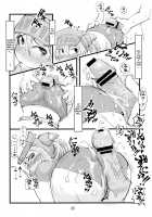 Gokujyou Zazamibon / 極上ざざみぼん [Ibukichi] [Monster Hunter] Thumbnail Page 19