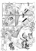Gokujyou Zazamibon / 極上ざざみぼん [Ibukichi] [Monster Hunter] Thumbnail Page 23