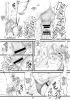 Gokujyou Zazamibon / 極上ざざみぼん [Ibukichi] [Monster Hunter] Thumbnail Page 29