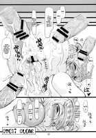 Gokujyou Zazamibon / 極上ざざみぼん [Ibukichi] [Monster Hunter] Thumbnail Page 31