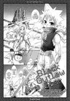 Black Outlaw Star / ブラック☆アウトロー☆スター [Uchoten] [Soul Eater] Thumbnail Page 03