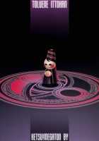 Ketsumegaton BY / Ketsumegaton BY [Pierre Norano] [Bayonetta] Thumbnail Page 41