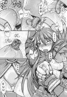 The Azure Woman’S Dream / 瑠璃色の女の夢 [Kokuryuugan] [Shinrabansho] Thumbnail Page 15