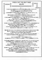 The Azure Woman’S Dream / 瑠璃色の女の夢 [Kokuryuugan] [Shinrabansho] Thumbnail Page 46