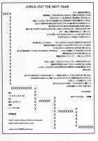 The Azure Woman’S Dream / 瑠璃色の女の夢 [Kokuryuugan] [Shinrabansho] Thumbnail Page 47