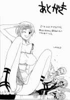 Leopard Book 7 / レオパル本 7 [Leopard] [One Piece] Thumbnail Page 25