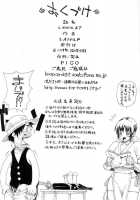 Leopard Book 7 / レオパル本 7 [Leopard] [One Piece] Thumbnail Page 26