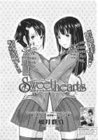 Sweet Hearts / Sweethearts 第1話 [Kisaragi Gunma] [Original] Thumbnail Page 03