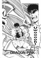 Dragon Pink Volume 1 / ドラゴンピンク [Itoyoko] [Original] Thumbnail Page 102