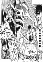 Dragon Pink Volume 1 / ドラゴンピンク [Itoyoko] [Original] Thumbnail Page 103