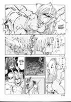 Dragon Pink Volume 1 / ドラゴンピンク [Itoyoko] [Original] Thumbnail Page 111