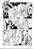 Dragon Pink Volume 1 / ドラゴンピンク [Itoyoko] [Original] Thumbnail Page 115