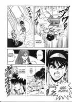 Dragon Pink Volume 1 / ドラゴンピンク [Itoyoko] [Original] Thumbnail Page 117