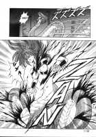 Dragon Pink Volume 1 / ドラゴンピンク [Itoyoko] [Original] Thumbnail Page 119