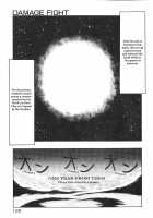 Dragon Pink Volume 1 / ドラゴンピンク [Itoyoko] [Original] Thumbnail Page 127