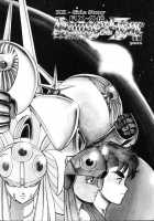 Dragon Pink Volume 1 / ドラゴンピンク [Itoyoko] [Original] Thumbnail Page 144