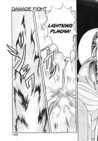 Dragon Pink Volume 1 / ドラゴンピンク [Itoyoko] [Original] Thumbnail Page 146