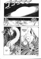 Dragon Pink Volume 1 / ドラゴンピンク [Itoyoko] [Original] Thumbnail Page 147