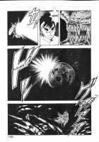 Dragon Pink Volume 1 / ドラゴンピンク [Itoyoko] [Original] Thumbnail Page 162