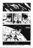 Dragon Pink Volume 1 / ドラゴンピンク [Itoyoko] [Original] Thumbnail Page 163