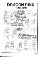 Dragon Pink Volume 1 / ドラゴンピンク [Itoyoko] [Original] Thumbnail Page 165
