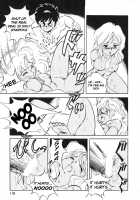 Dragon Pink Volume 1 / ドラゴンピンク [Itoyoko] [Original] Thumbnail Page 18