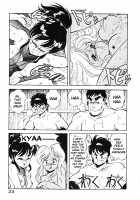 Dragon Pink Volume 1 / ドラゴンピンク [Itoyoko] [Original] Thumbnail Page 22