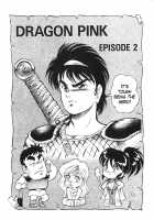Dragon Pink Volume 1 / ドラゴンピンク [Itoyoko] [Original] Thumbnail Page 24