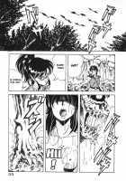 Dragon Pink Volume 1 / ドラゴンピンク [Itoyoko] [Original] Thumbnail Page 32