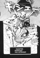 Dragon Pink Volume 1 / ドラゴンピンク [Itoyoko] [Original] Thumbnail Page 33