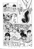 Dragon Pink Volume 1 / ドラゴンピンク [Itoyoko] [Original] Thumbnail Page 35