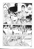 Dragon Pink Volume 1 / ドラゴンピンク [Itoyoko] [Original] Thumbnail Page 47