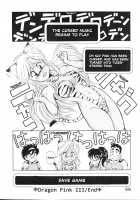 Dragon Pink Volume 1 / ドラゴンピンク [Itoyoko] [Original] Thumbnail Page 55