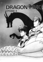 Dragon Pink Volume 1 / ドラゴンピンク [Itoyoko] [Original] Thumbnail Page 58