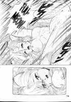 Dragon Pink Volume 1 / ドラゴンピンク [Itoyoko] [Original] Thumbnail Page 78