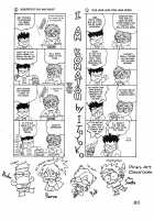 Dragon Pink Volume 1 / ドラゴンピンク [Itoyoko] [Original] Thumbnail Page 80